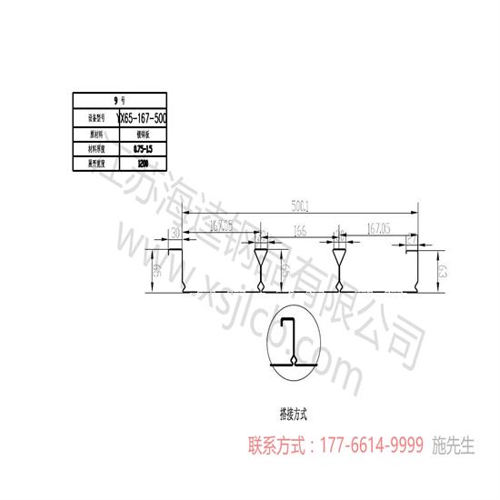 鋪設(shè)樓承板配筋怎么計算？