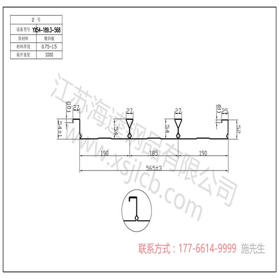 你知道樓承板吊裝堆放有哪些注意事項？