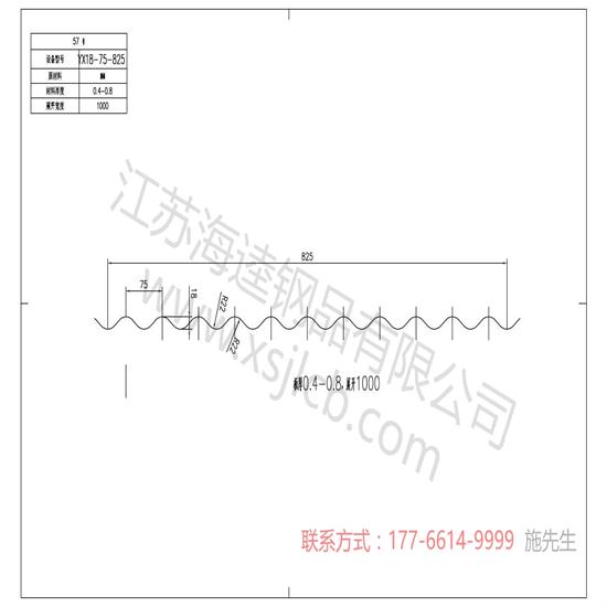 如何才能保證樓承板的施工質量呢？