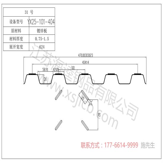 樓承板的應(yīng)用帶來(lái)的施工優(yōu)勢(shì)