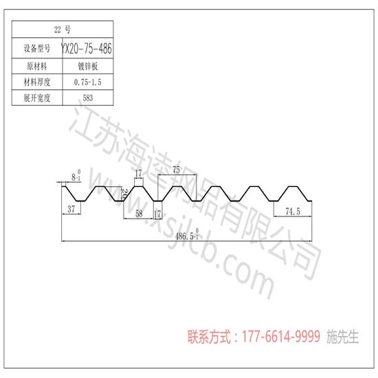 樓承板使用在住宅建設當中大的好處