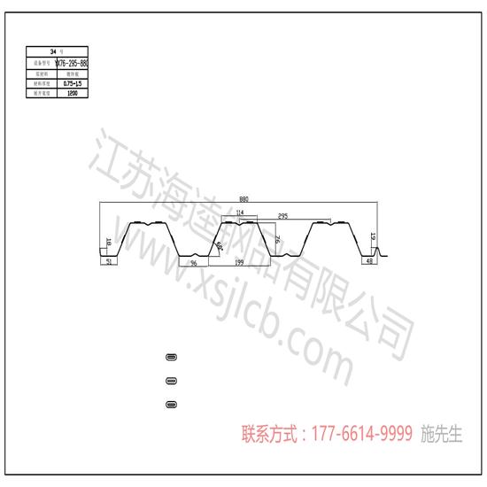 樓承板施工現(xiàn)場(chǎng)的常見(jiàn)問(wèn)題及處理方式介紹