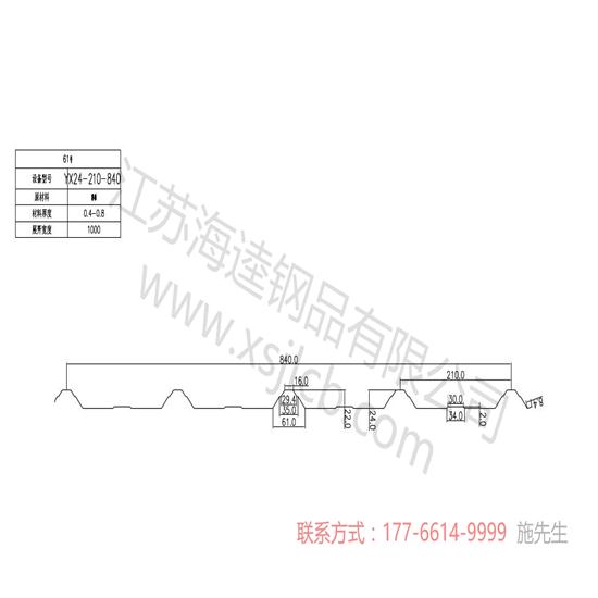 樓承板栓釘?shù)淖饔眉昂附臃椒ㄊ鞘裁? /></dt>
                                <dd><a href=