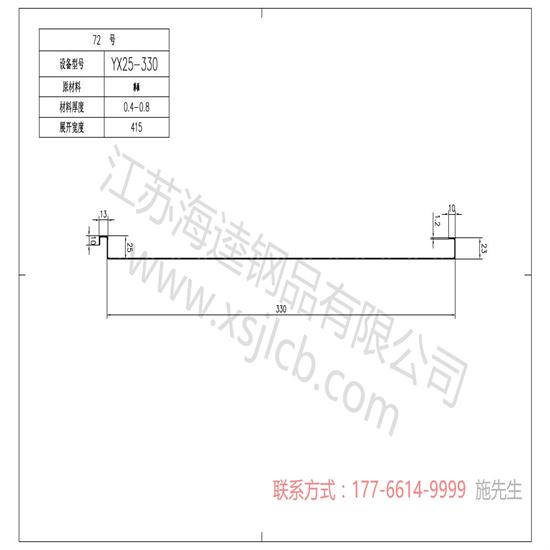 樓承板怎樣加強維護？