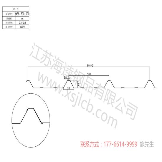 樓承板怎樣加工操作？