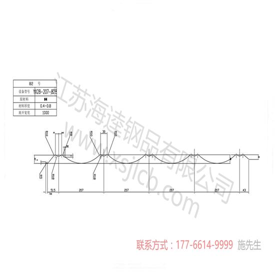 樓承板怎樣搭接構造？