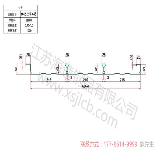 樓承板檢查質量時要注重哪些方面呢？
