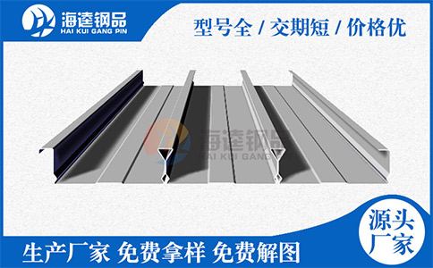 鍍鋅壓型鋼板有哪些種類(lèi)？