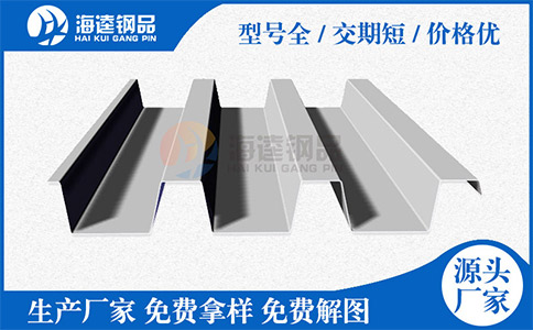 帶你探究鋁鎂錳板表層覆膜的原因？