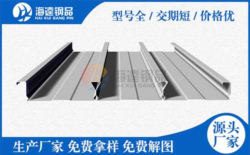 樓承板的型號(hào)是怎么命的呢？