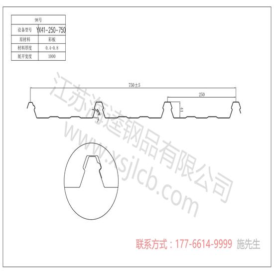 樓承板運用的好處體現在哪？