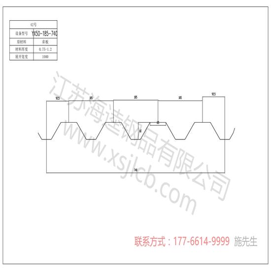 樓承板的施工原則是什么？