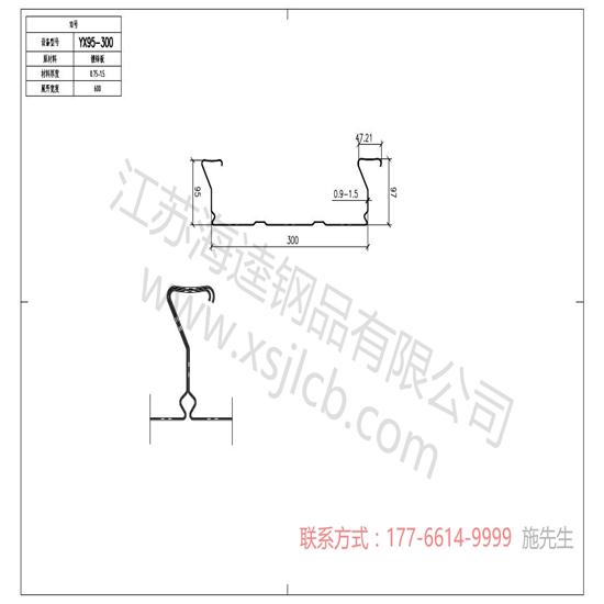 樓承板施工使用竅門(mén)