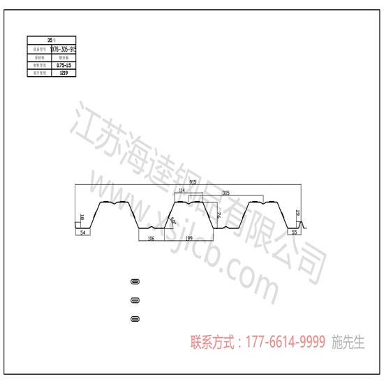 樓承板的發展你知道嗎?