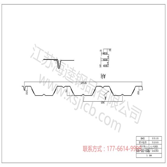 樓承板在鋼結(jié)構(gòu)建筑中的優(yōu)勢體現(xiàn)在哪些方面