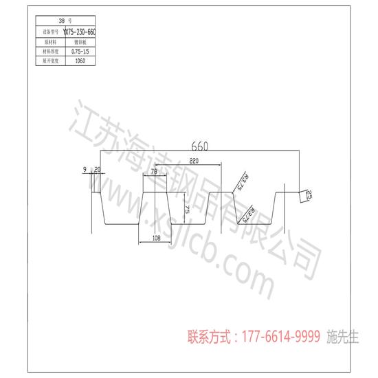 樓承板施工鋪設加強維護的具體做法